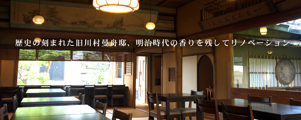 京都＜ズーデザインハウス＞メインイメージ3